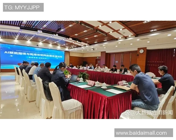 中国民航大学与北京体育大学的学术交流与合作前景探讨