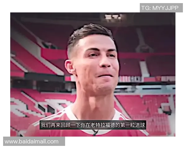 库尼亚：在老特拉福德打入我的第一粒进球是我朝思暮想的瞬间