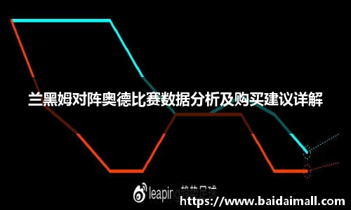意昂体育APP