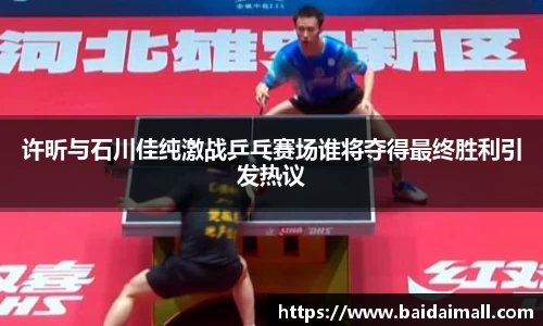 意昂体育官方网站