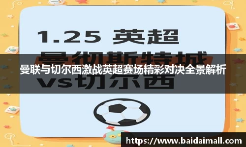 意昂体育官方网站